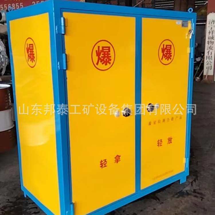 双开门爆炸危险品存放箱 民爆危险物品运输柜500公斤火工品防爆柜