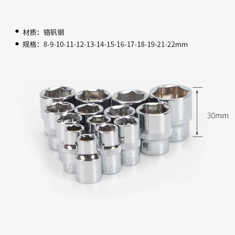 卡夫威尔汽修机芯工具套装手动棘轮扳手套筒汽车机械维修车用铬钒