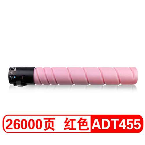 欣泰适用 震旦AD-C455粉盒适用C555复印机墨盒 C455彩色碳粉