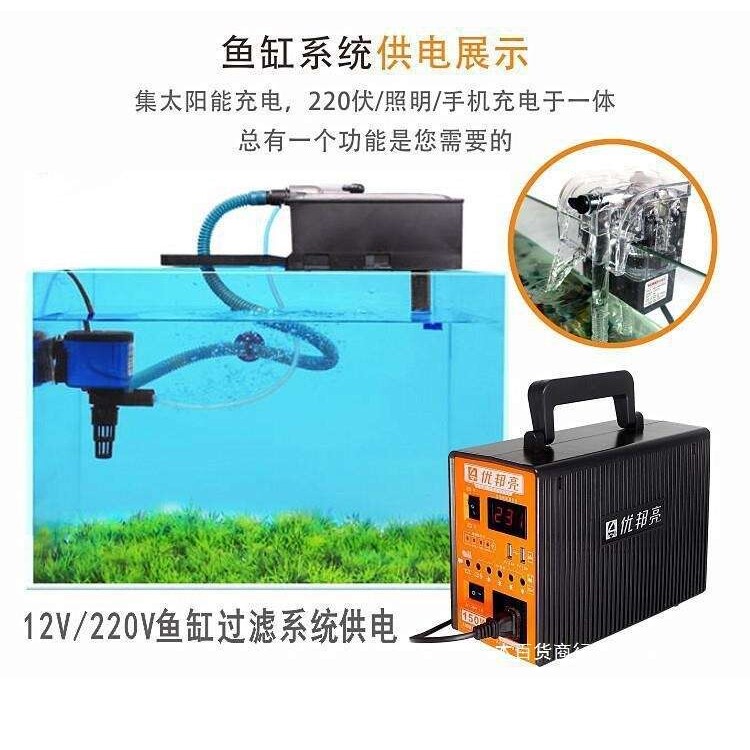 太阳能板带蓄电池发电系统220v一体机多功能户外露营养殖照明光伏