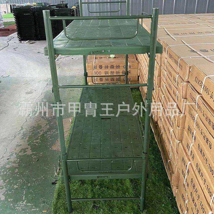 塑钢床折叠床抢险救灾户外露营双层床高低床上下床钢塑床单人应急