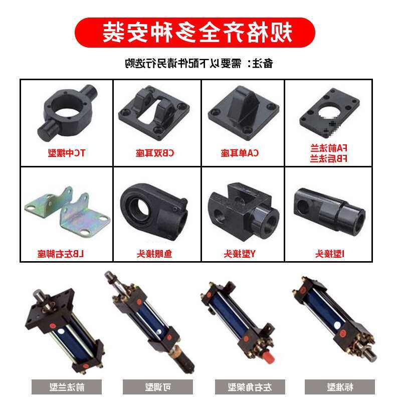 液压油缸大全单双向小型升降150缸径高压45T油顶子母缸切边机油缸