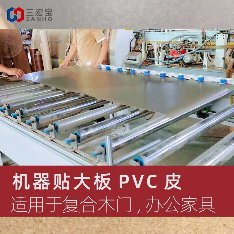 三宏宝手工贴皮胶音响板电脑桌机器辊涂胶高固含PVC皮粘合剂胶水