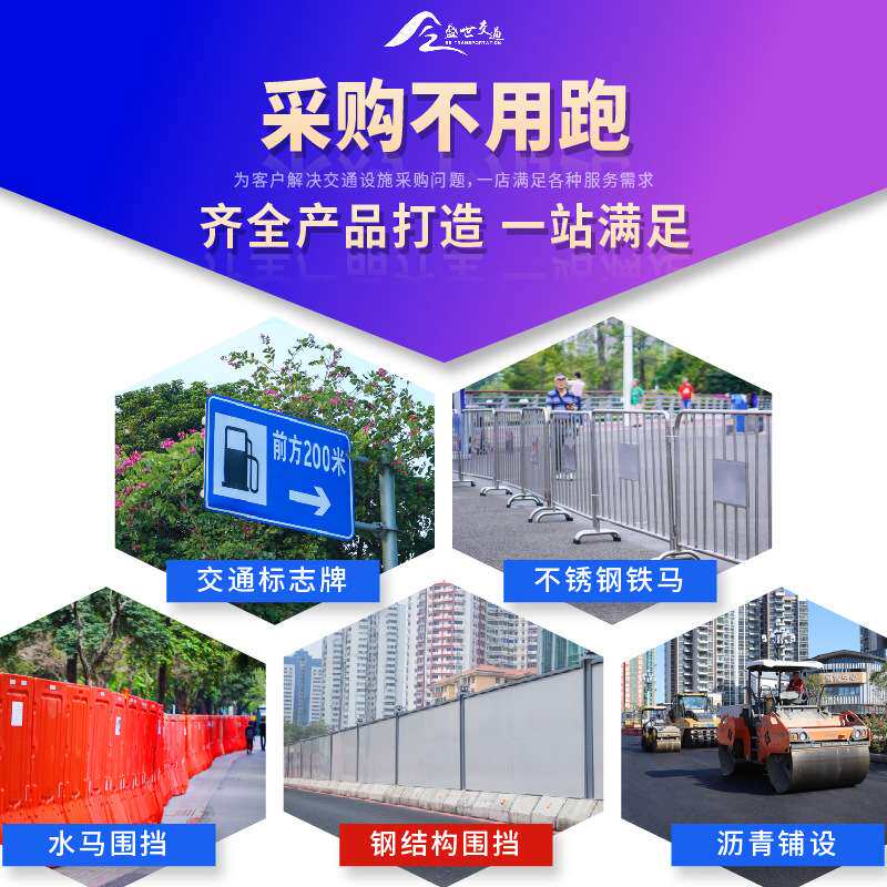 标准地铁装配式围挡建筑工程施工围挡工地市政道路钢结构施工围挡