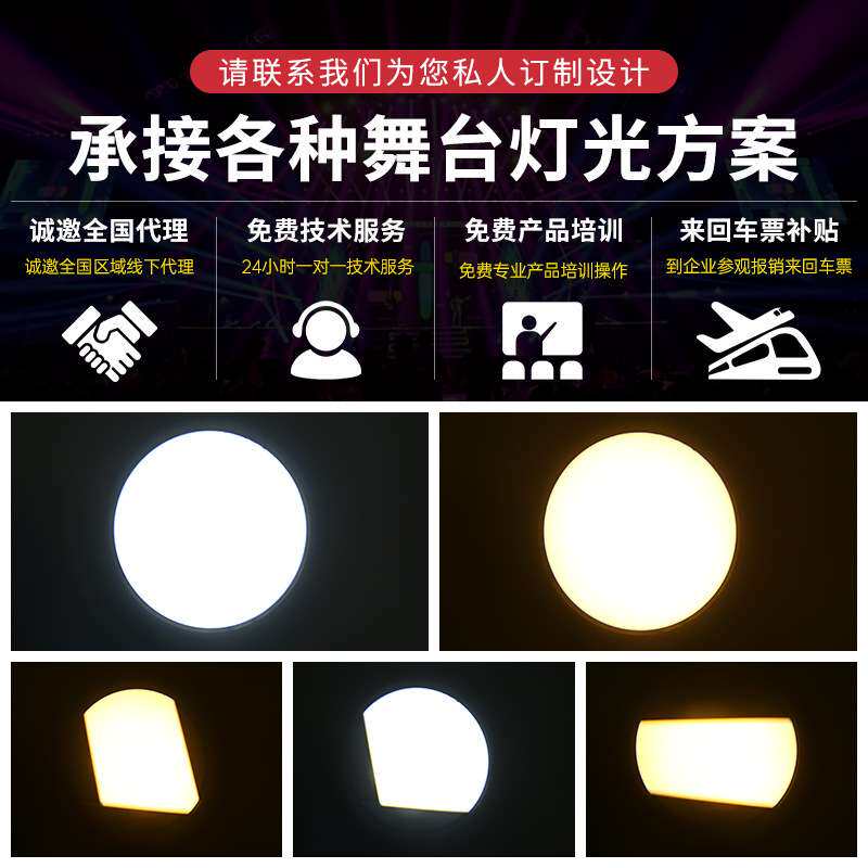 150W成像灯影视聚光灯led射灯舞台婚庆舞蹈室灯车展灯切割追光灯