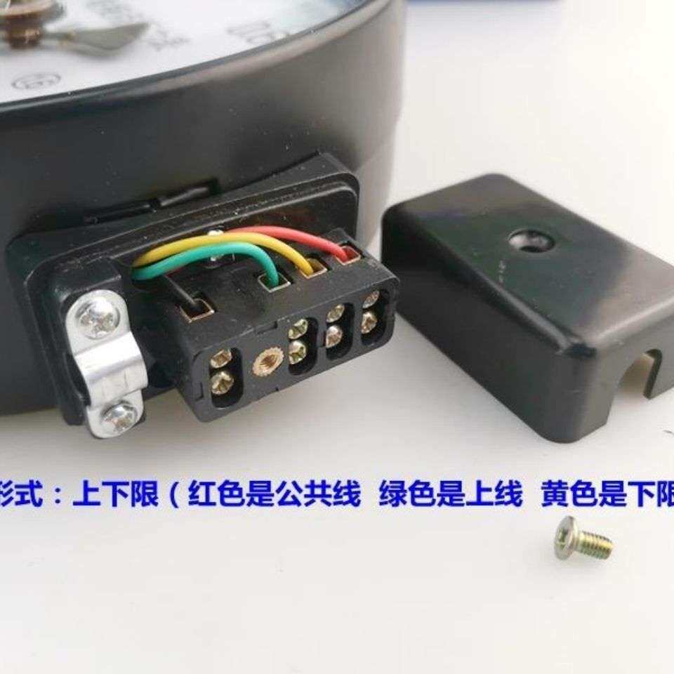 上海亿川YXC-100/YXC-150 0-1.6MPA磁助式电接点压力表 真空表