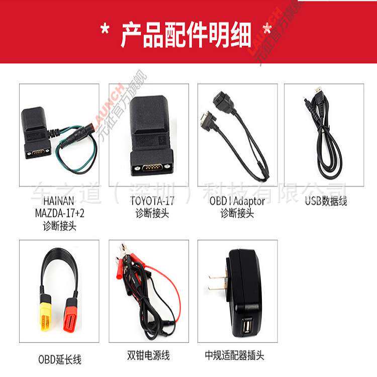 元征LAUNCH X431PRO MINI V3.0汽车检测诊断仪汽车电脑故障诊断仪