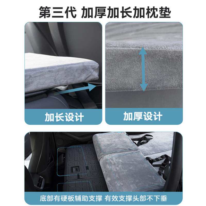 露营床垫汽车垫特斯ModelY拉床垫记忆绵垫后排睡觉后备箱睡觉