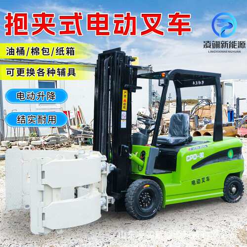 电动叉车液压堆高码垛装卸托盘搬运车1.5吨2T叉车电动叉车