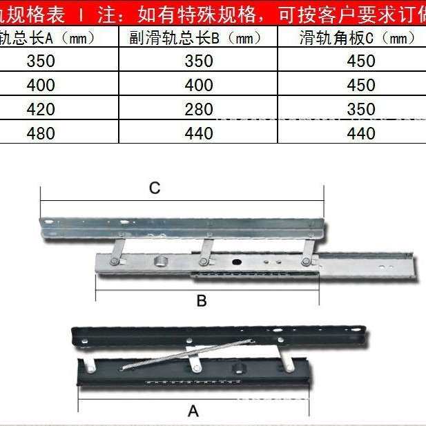 房车书台餐桌吧台厨柜抽拉上升降收缩折叠延伸增宽抽屉桌面滑轨道