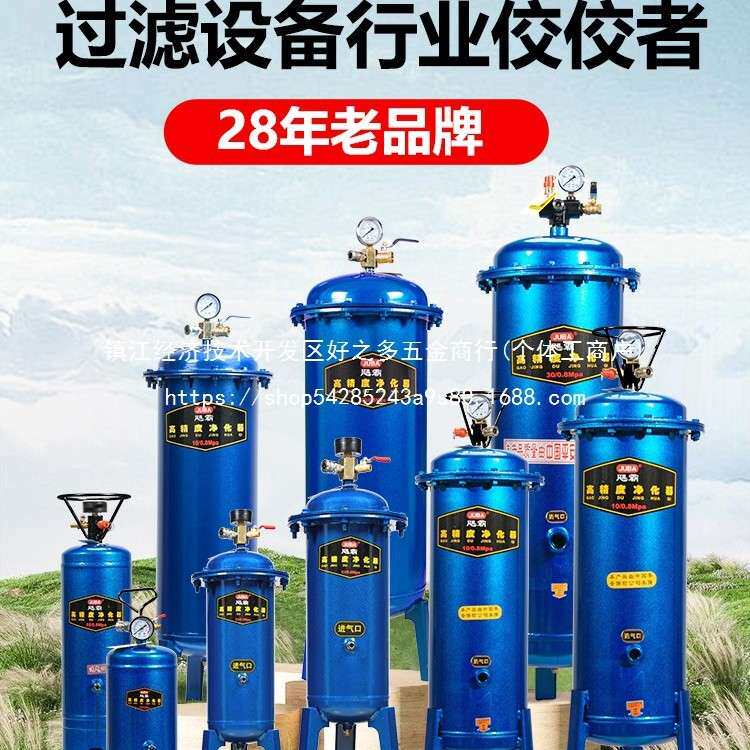 气泵空压机油水分离器压缩空气净化器喷漆除水空气过