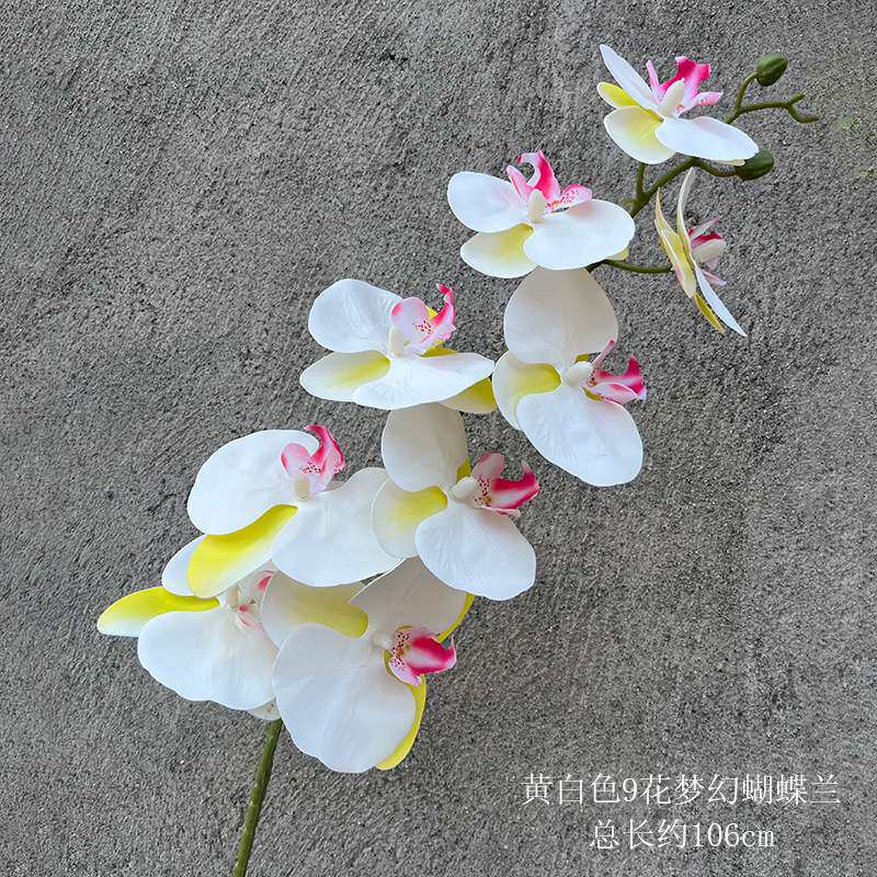 10枝装9头蝴蝶兰仿真单枝假花北欧餐桌装饰花艺软装婚庆插花排花