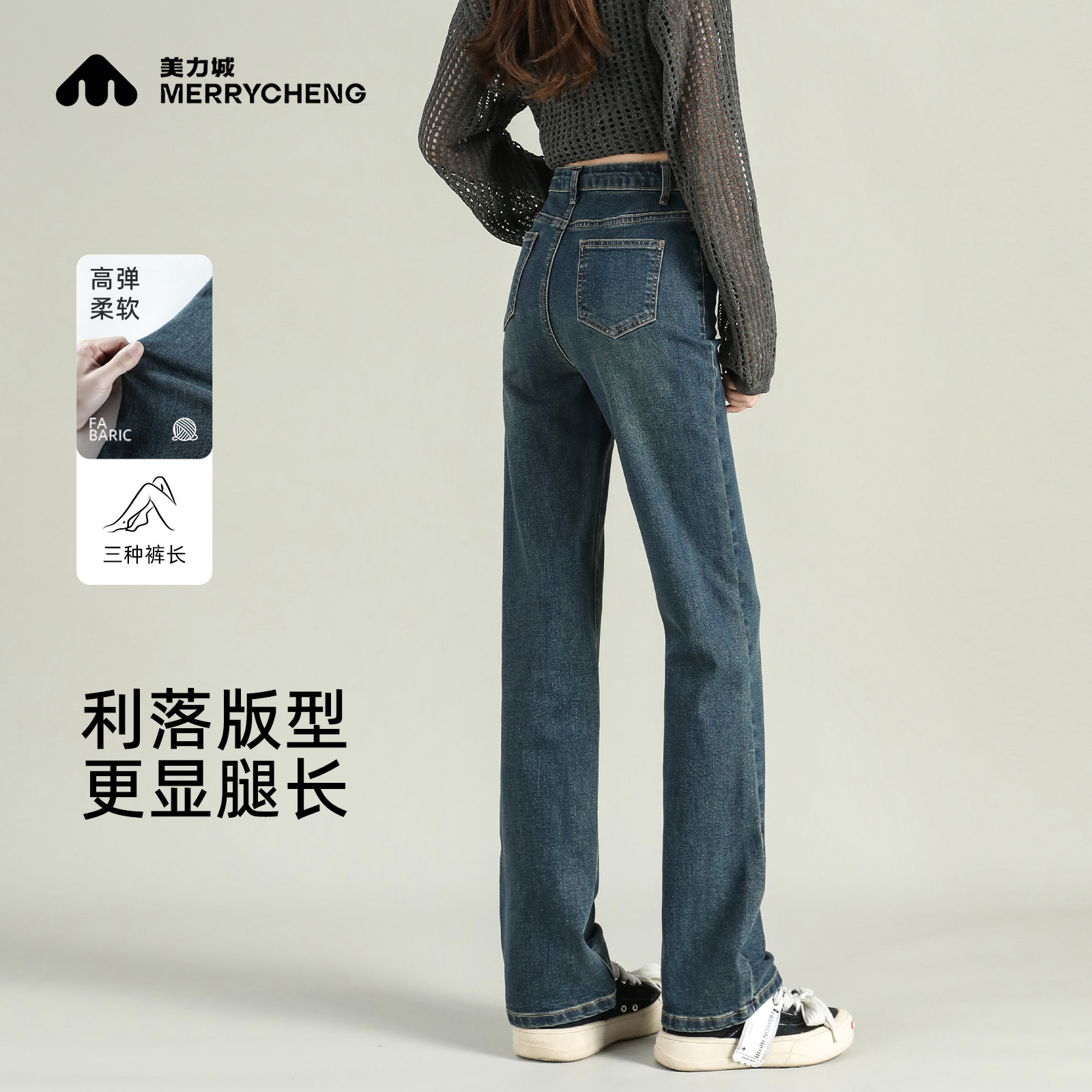 直筒牛仔裤女秋款窄版高腰显瘦