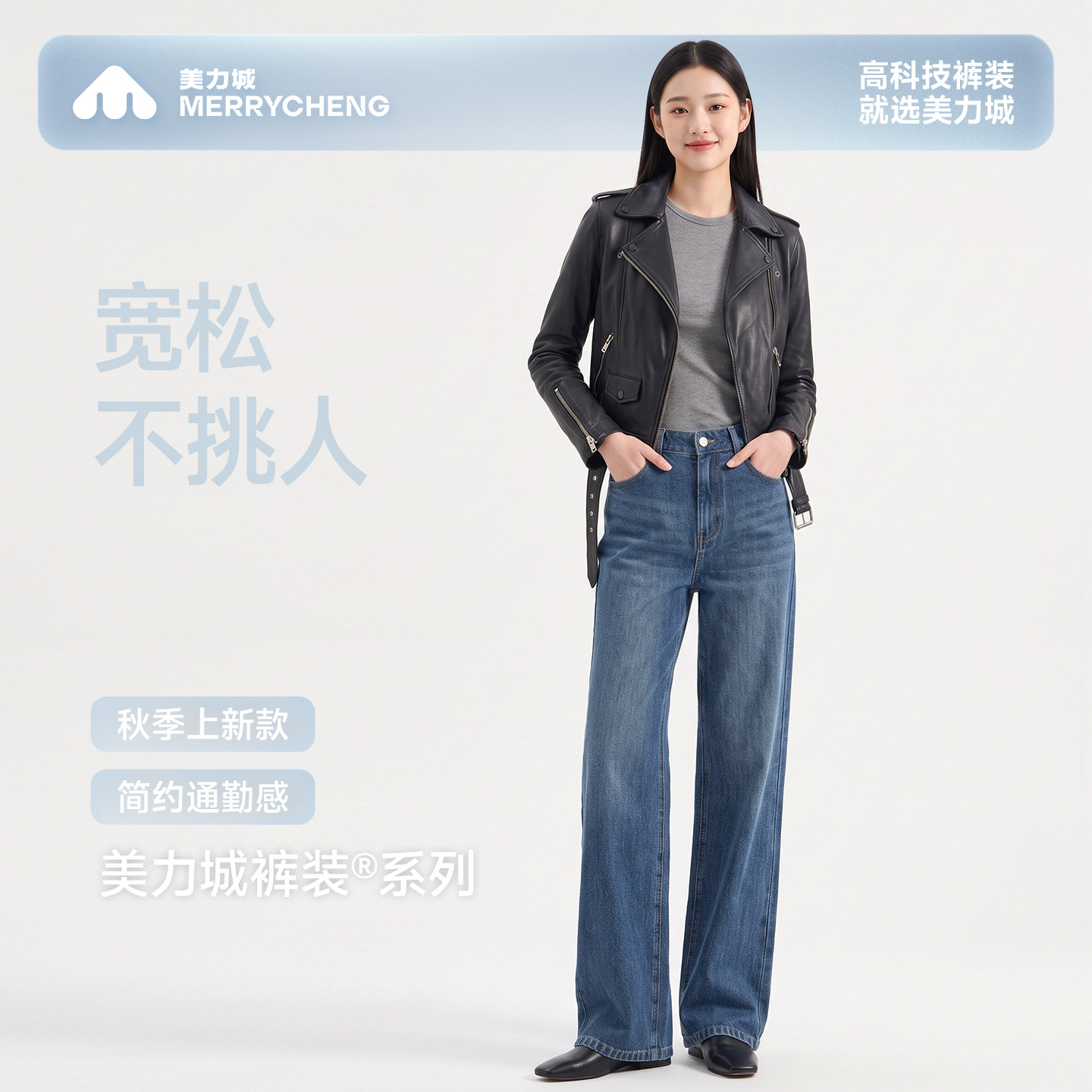 阔腿牛仔裤女2026新款宽松直筒裤