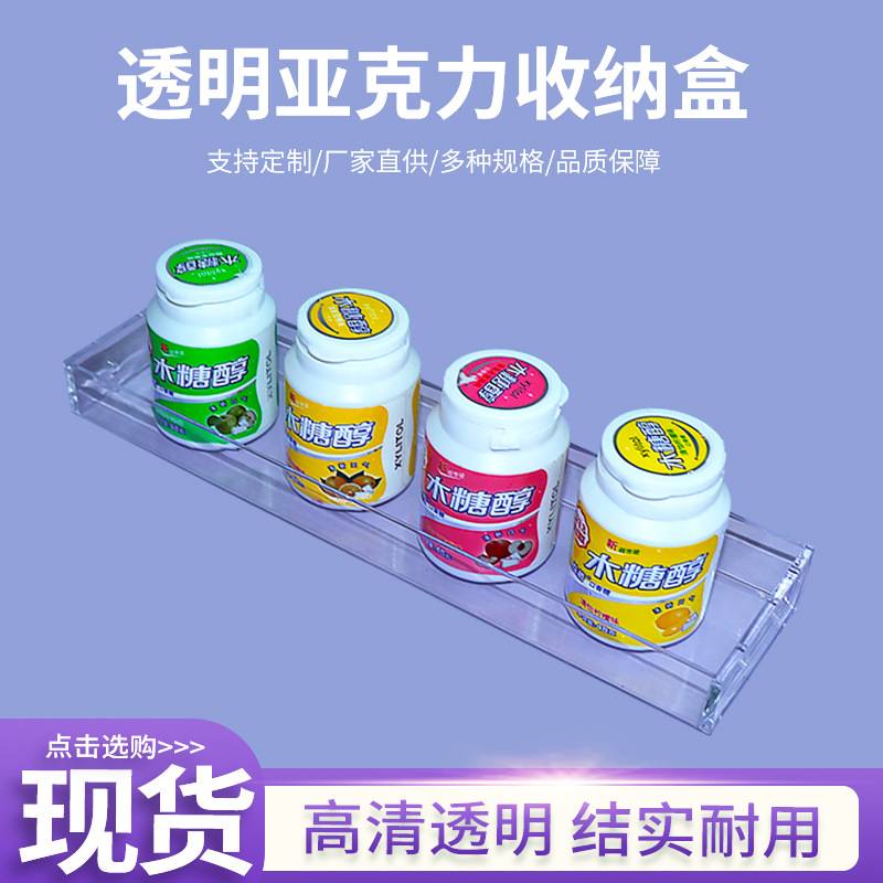 高透明亚克力多功能收纳盒