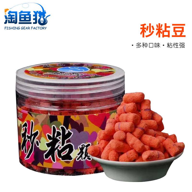 钓鱼秒粘黑坑麻团皮筋颗粒