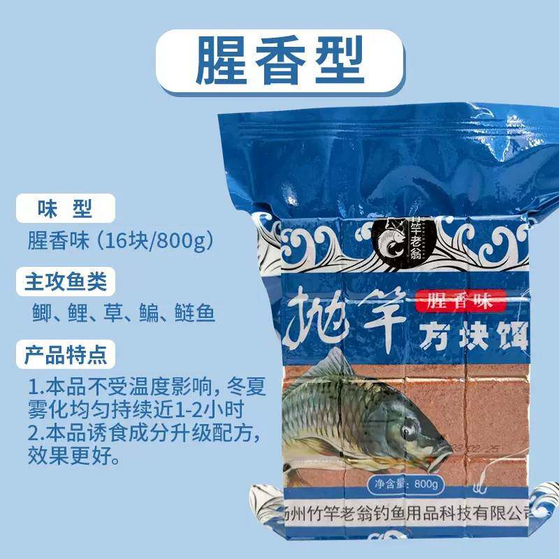 方块饵料海竿鲢鳙爆炸钩翻板钩饵饼菜粕饼饵抛竿料窝料