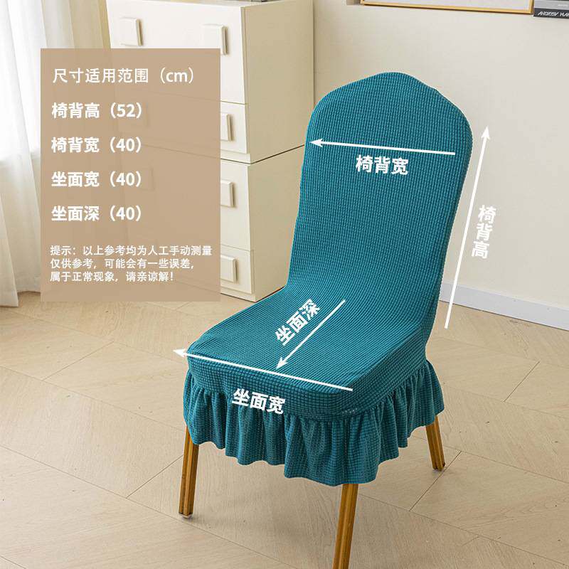 婚庆弹力椅子套163353