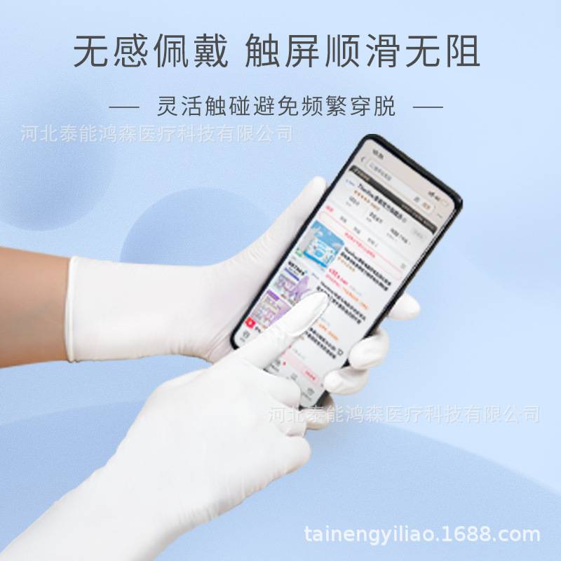 添赞丁腈加厚加长家务手套