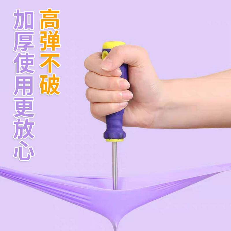 丁腈食品级手套一次性寸加厚乳胶家务清洁厨房洗碗丁晴手套