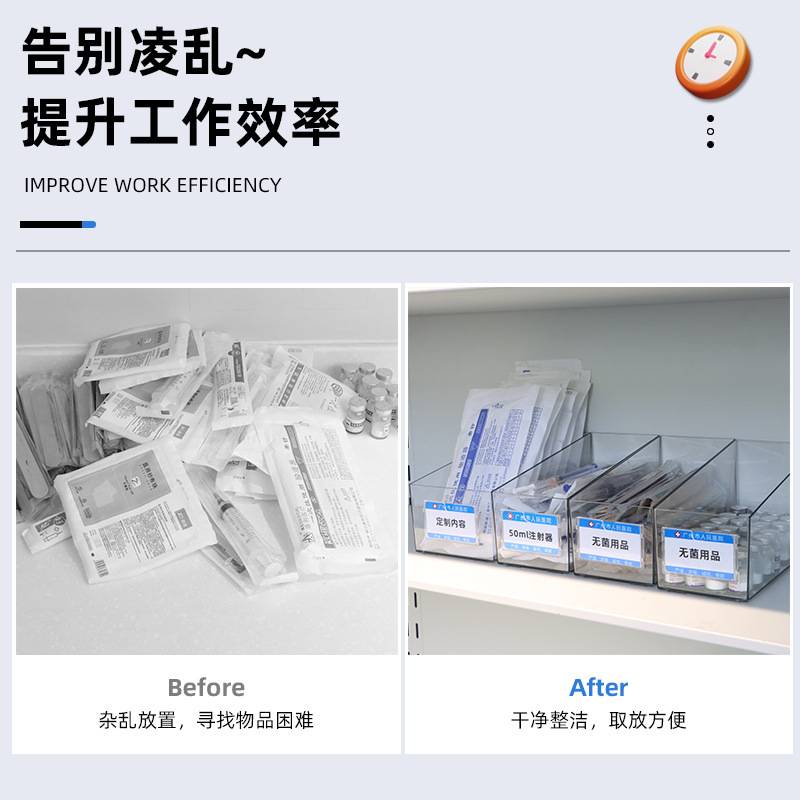医用透明斜口收纳盒52