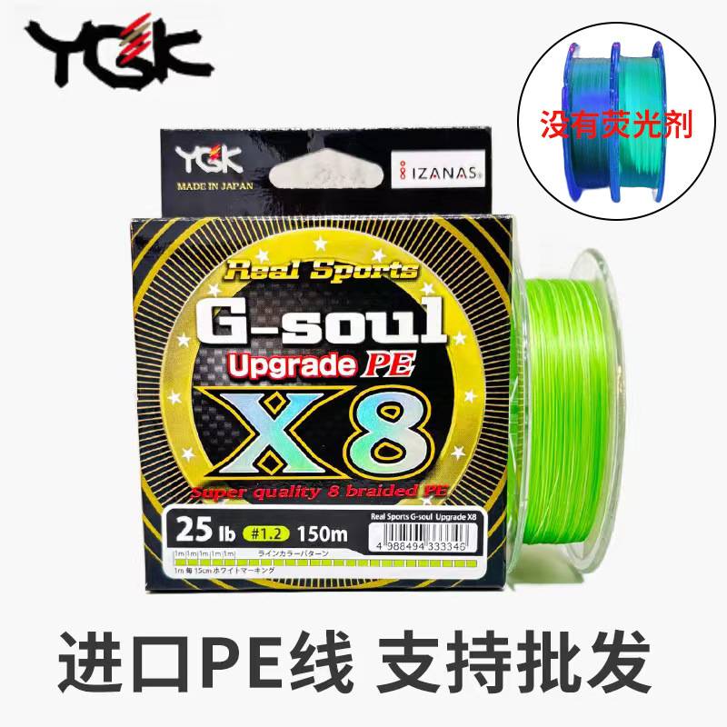原装进口路亚线243112