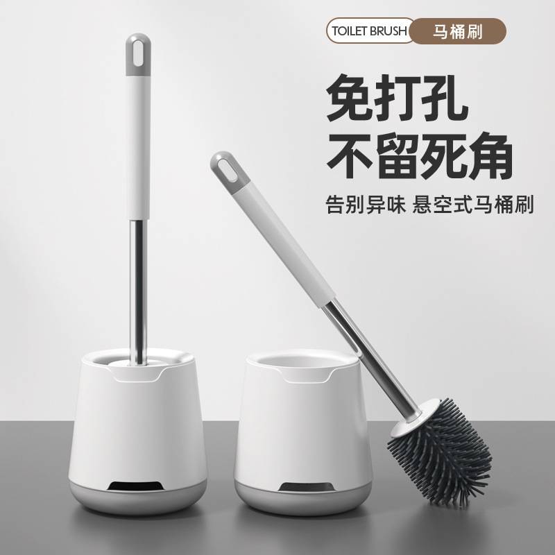软毛马桶刷壁挂落地两用