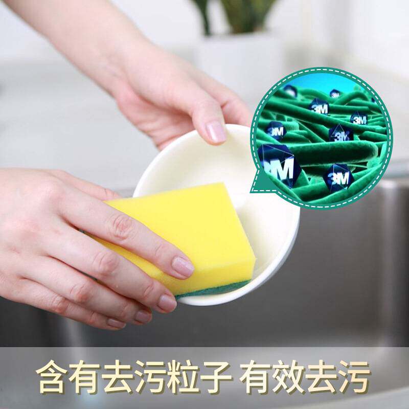 思高洗碗海绵厨房专用百洁布