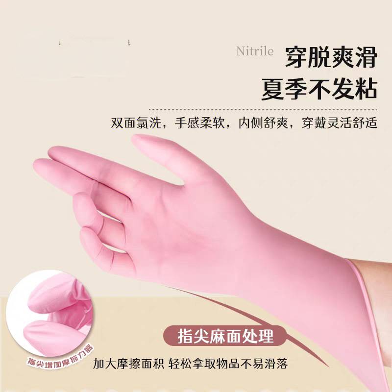 食品级加厚丁腈家务手套