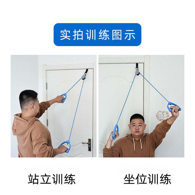老人上肢康复训练器材