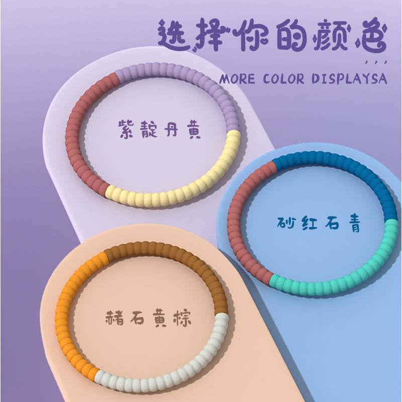 儿童软质可拆卸呼啦圈