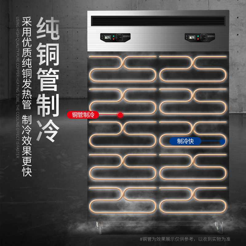 美星四门冰箱商用立式厨房冰柜四开门冷藏冷冻双温保鲜柜大容量