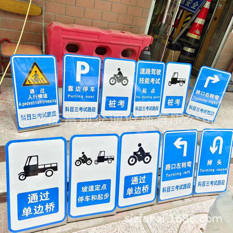 交通标志牌毛抷成品半成品厂家 标牌道路施工标志牌标志板制作