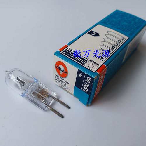 OSRAM欧司朗64458S卤素灯珠12V90W仪器灯泡米泡光源灯珠