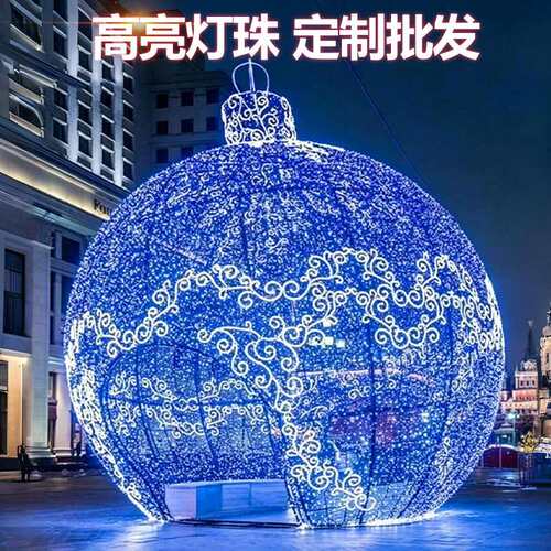 LED户外圣诞镂空拱门铁艺商场景区灯光节亮化工程装饰造型灯