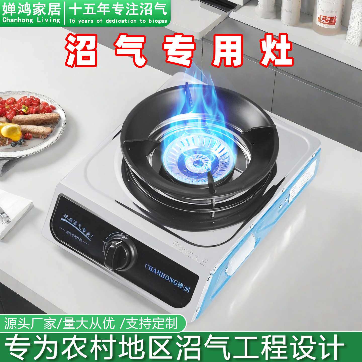 沼气灶台式沼气单灶农村沼气专用沼气粪便发酵气体家用沼气单灶