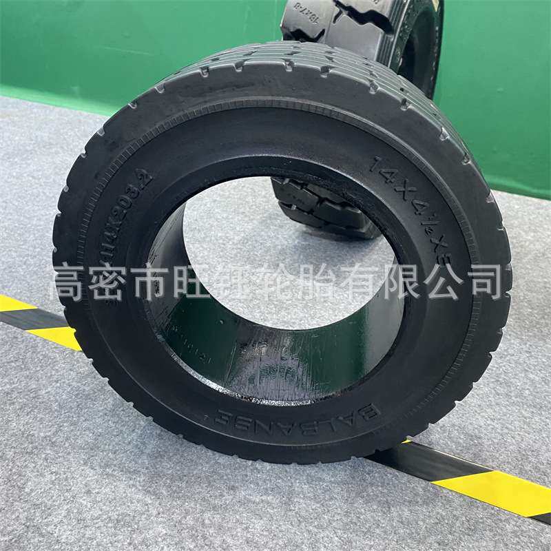 15 14×4.5×8机场拖车实心轮胎16×5-9 320-8托运车导向轮胎