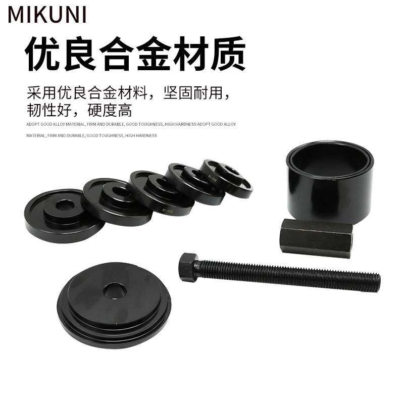 23件免拆式仰角培林拆卸器前轮轴承培林拆装工具轮毂轴承铁套拆装