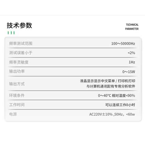 混凝土动弹仪自动砼碳素动弹模量测定仪谐振频率动弹性模量共振仪