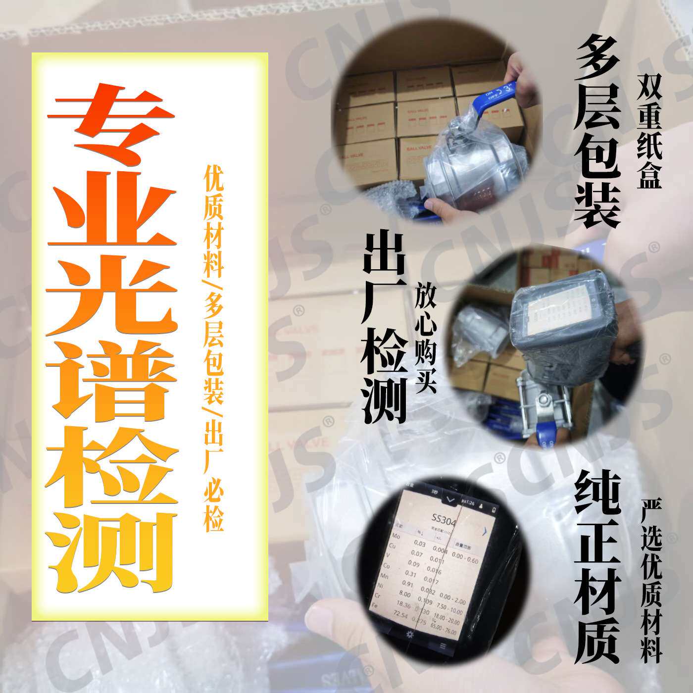 建顺不锈钢全镜人孔带视镜压力人法兰出料检修孔环保设备配件