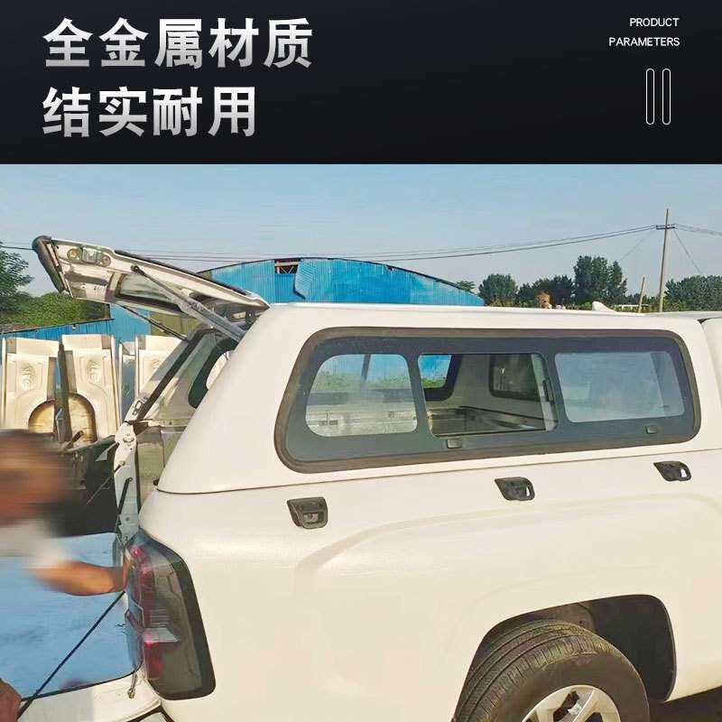长城金刚炮皮卡车改装配件后备箱加装推拉窗玻璃后箱盖货箱盖高盖