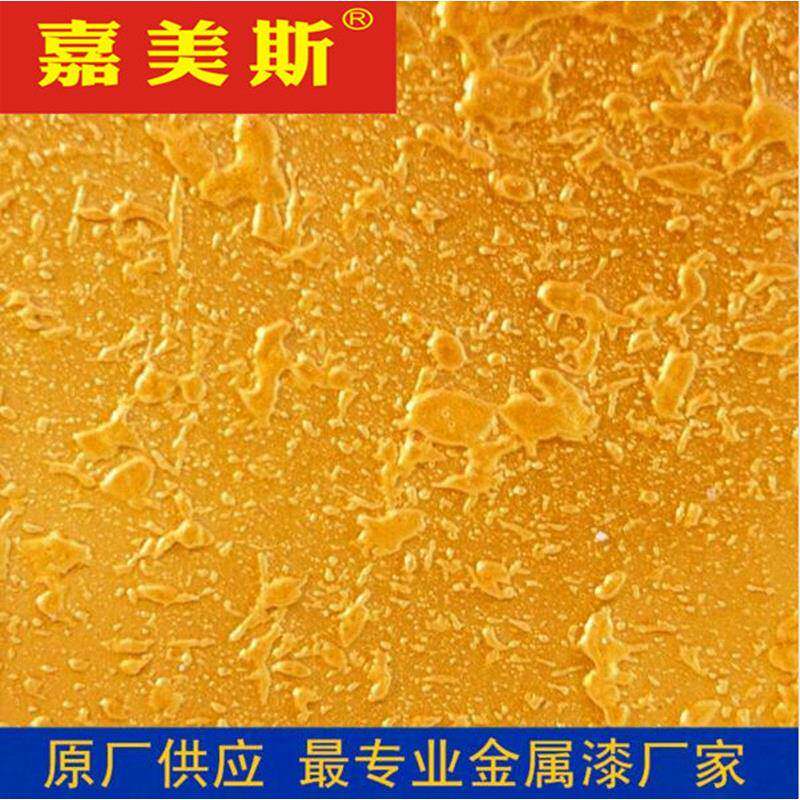 幻彩金属漆 三色珠光幻彩漆 各种艺术涂料
