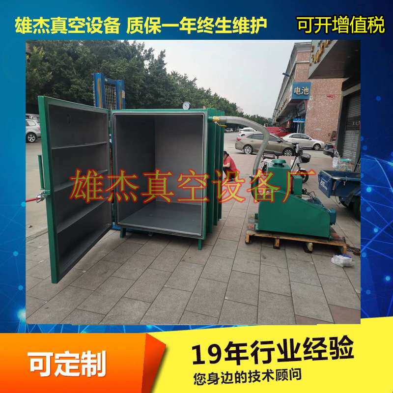 X-100旋片式真空泵 2x-15a旋片真空泵 滴胶树脂模具脱泡专用真空