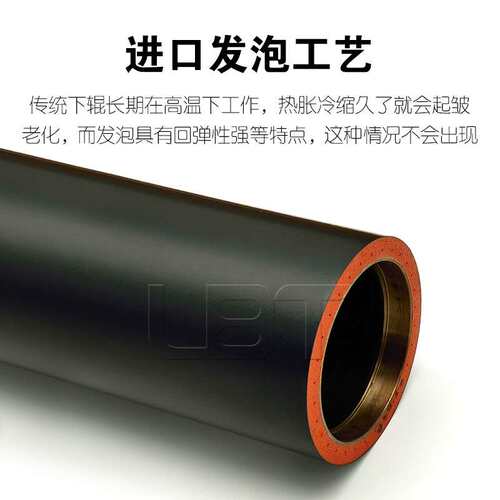 理光MP9000 1100 1350 906 1106 1356 907 1107 1357定影下辊热棍