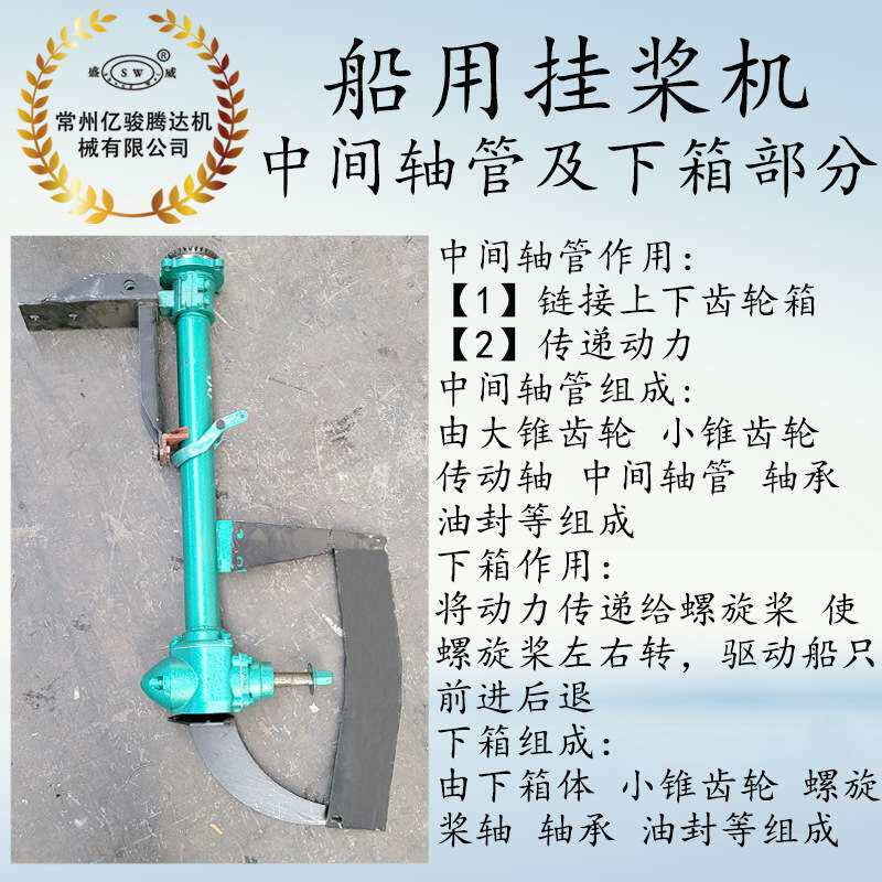 常州船用挂桨机 柴油机船舶推进器 电动船尾外挂发动机跨境非洲