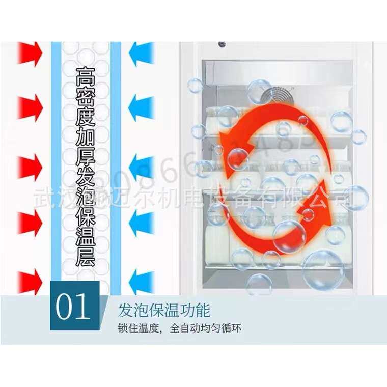 华雷仕智能酸奶机商用发酵冷藏一体机水果捞奶吧设备全自动不锈钢