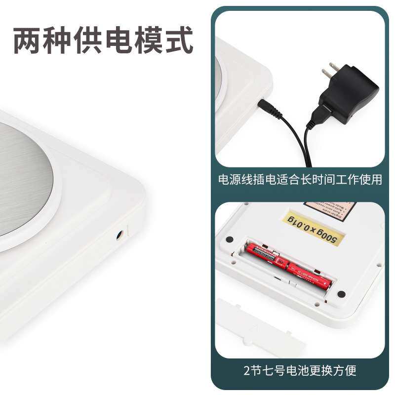 厂家 外接电源食物秤高精准厨房秤厨房电子秤迷你便携烘培称