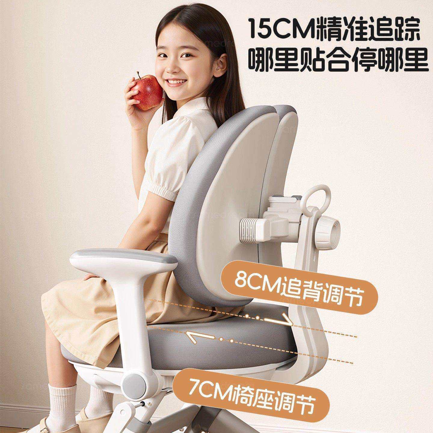 儿童学生椅人体工学椅子成人可升降自动追背椅家用作业专用座椅