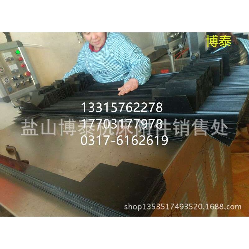 供应铣床风琴板 保护胶 铣床挡板耐油机床附件