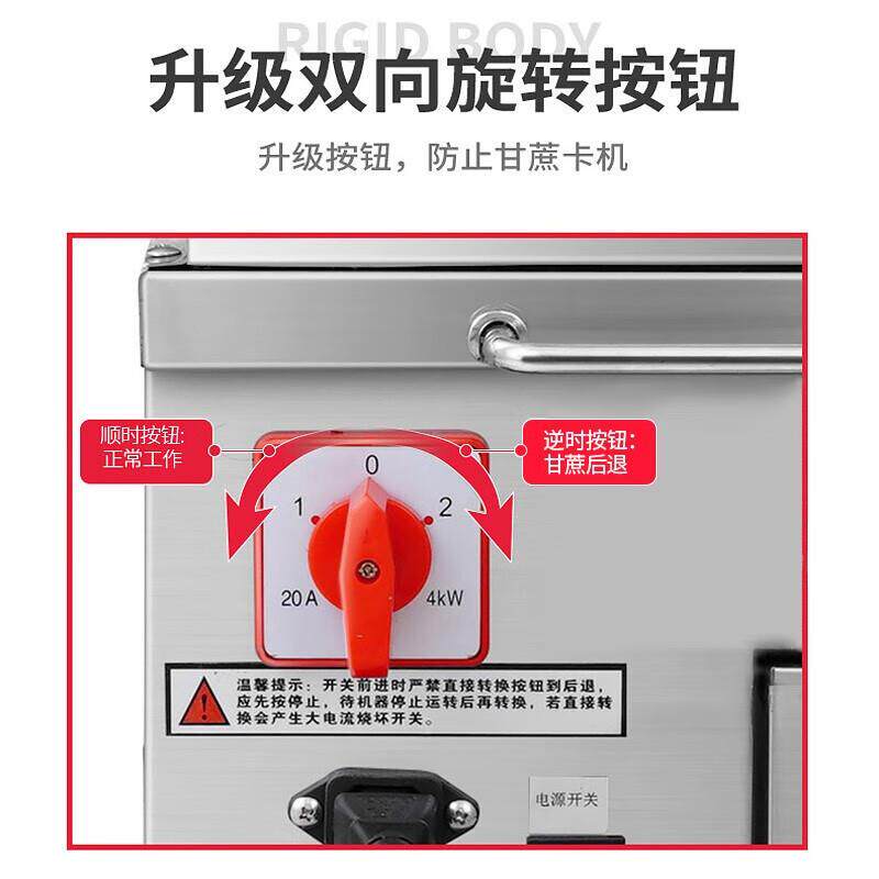 喜莱盛甘蔗机商用榨甘蔗汁机流动摆摊蔗汁机插电电瓶两用甘蔗榨汁